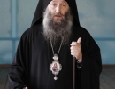 Епископ Арсеньевский и Дальнегорский Гурий