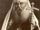 Патриарх Сергий.jpg