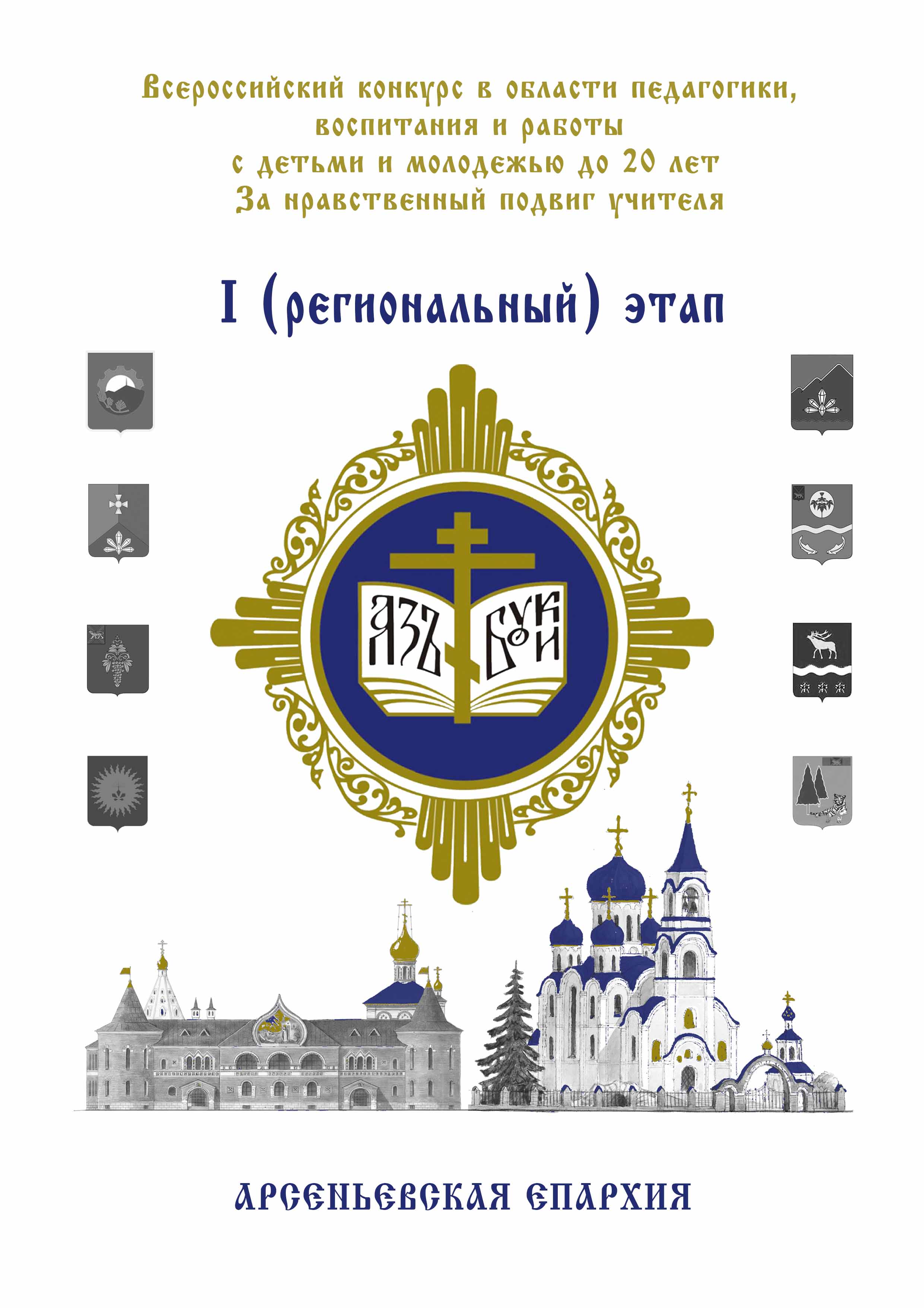 Поздравление на татарском языке с байрамом 32