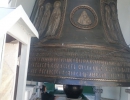 Юлия Сидельникова. Маленький звонарь