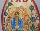 3 место - Заварикина Светлана, Детская школа искусств пгт. Кавалерово - Пасхальный кулич