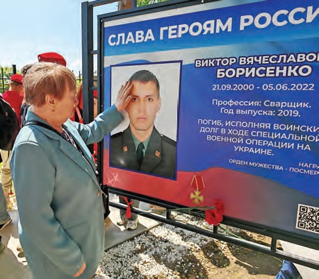 «Zа СВОих» На территории Приморского индустриального колледжа  открыт сквер памяти выпускников, принимавших участие в специальной военной операции (+ Фото)