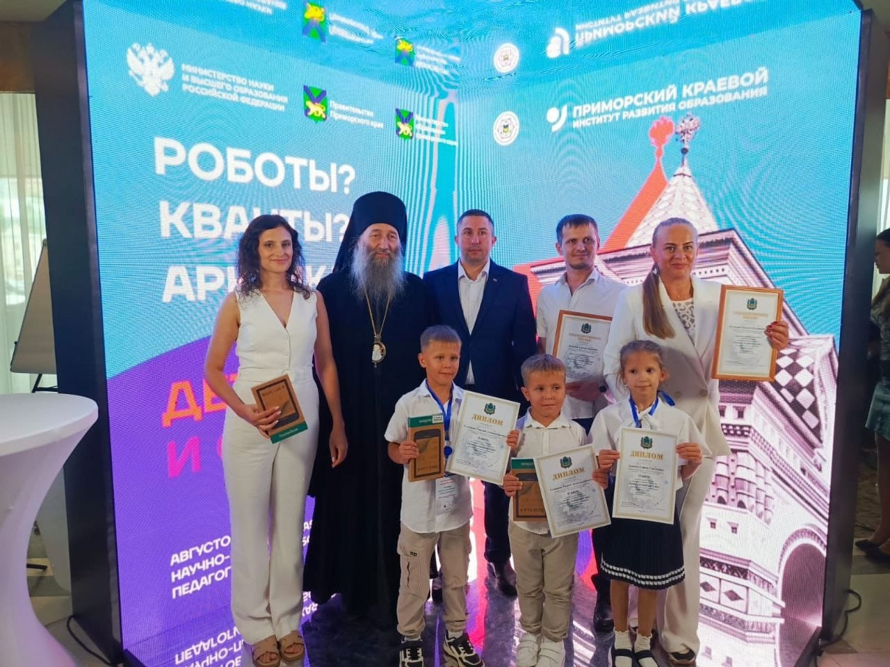Епископ Арсеньевский и Дальнегорский Гурий принял участие в августовской конференции педагогов Приморского края (+ Фото)