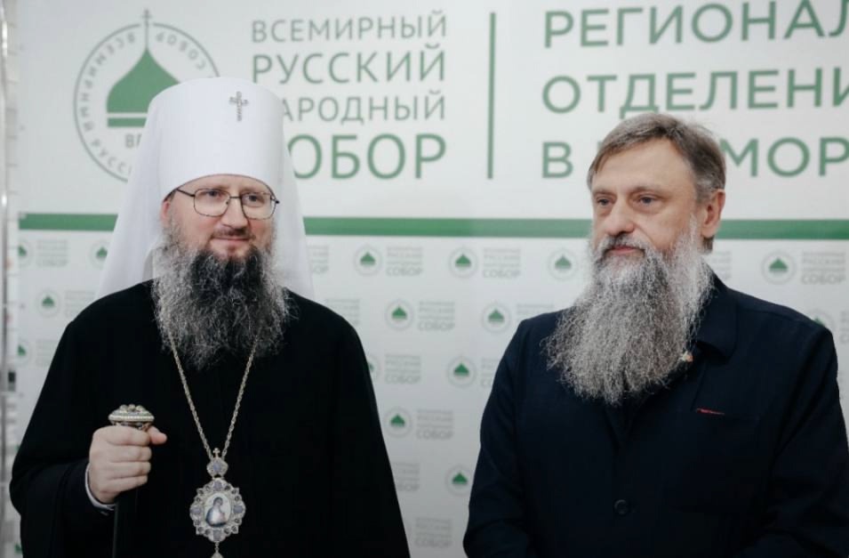 Во Владивостоке состоялся форум регионального отделения Всемирного русского народного собора “Сила в единстве” (+ Фото)