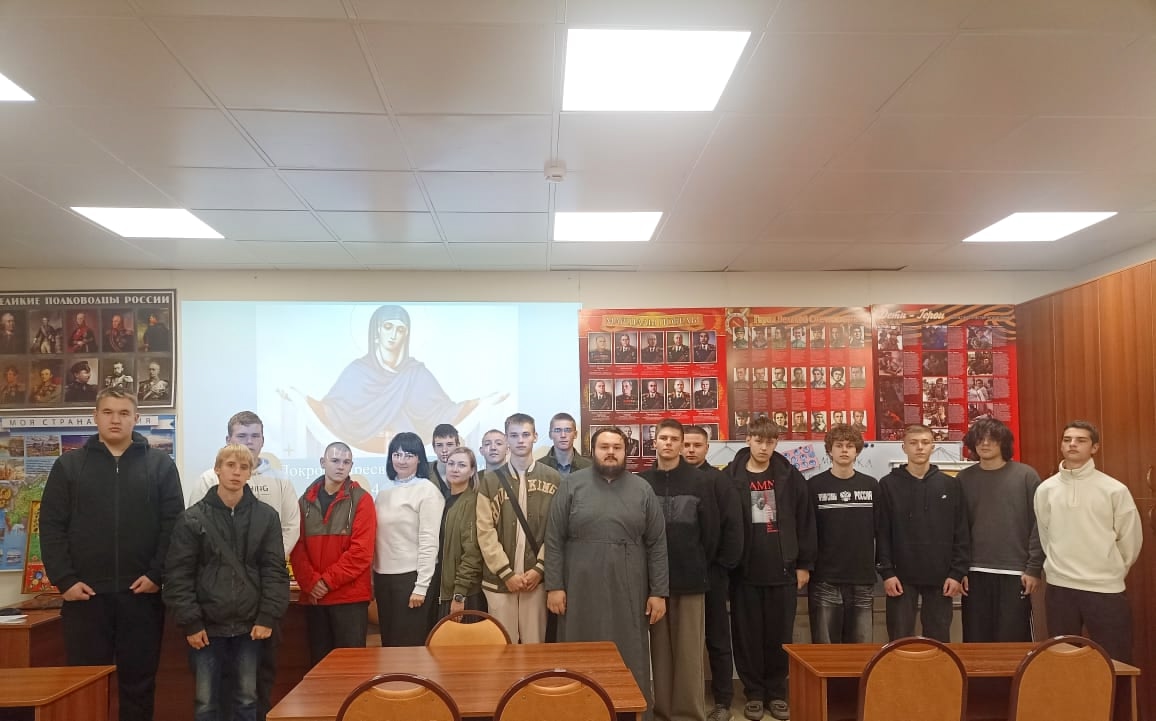 Диалог эпох и традиций: студенты Приморского индустриального колледжа познакомились с историей Покрова Пресвятой Богородицы ( +Фото)