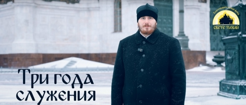 «Три года служения» – документальный фильм о результатах работы фонда «Свете Тихий» за три года