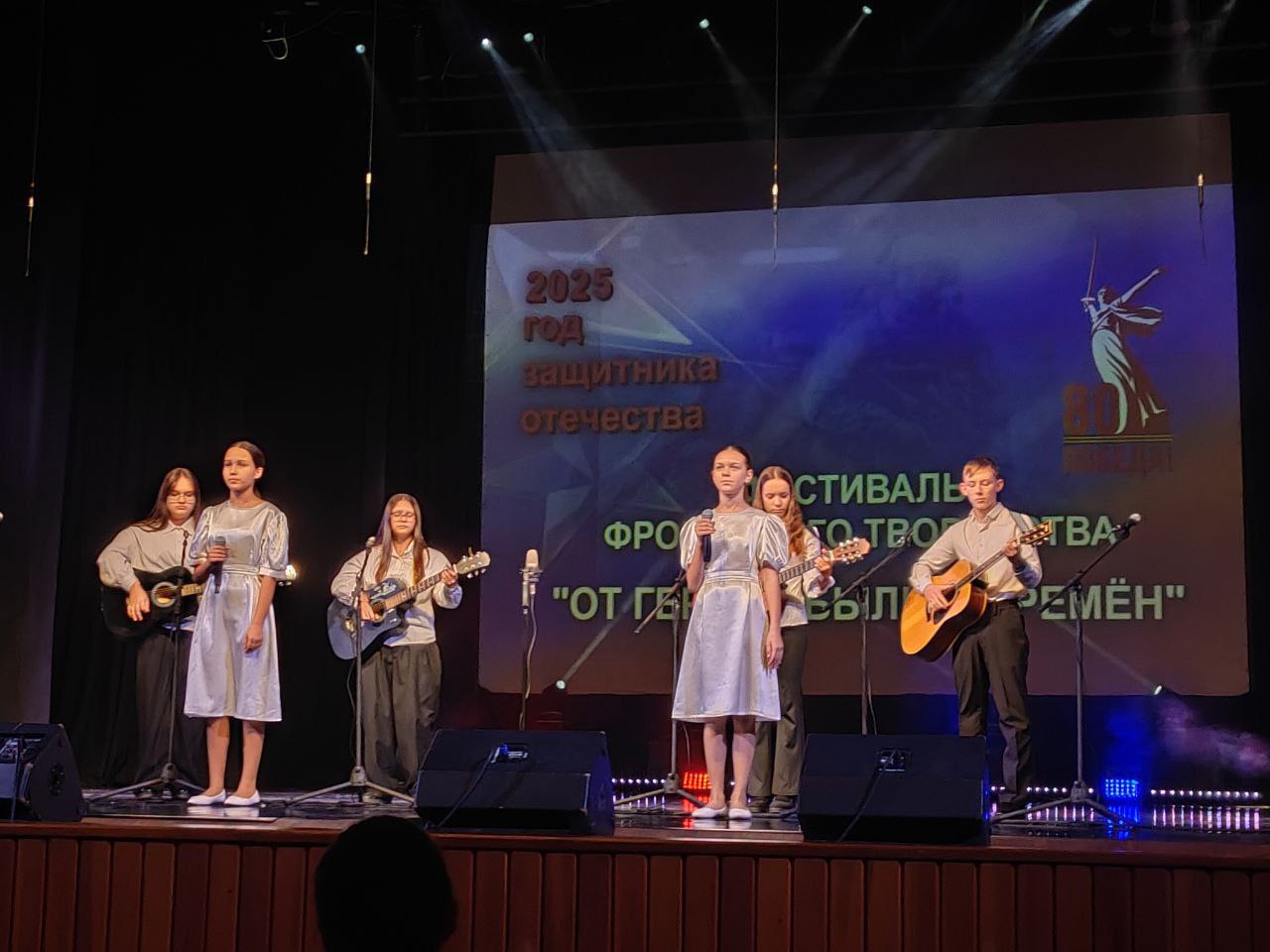 Иерей Александр Ступа принял участие в гала-концерте фестиваля фронтового творчества «От героев былых времён» (+ Фото)