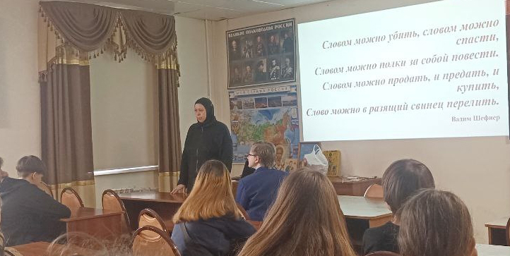 В Духовно-просветительском центре г. Арсеньева начались уроки нравственности «Зёрнышки для души»