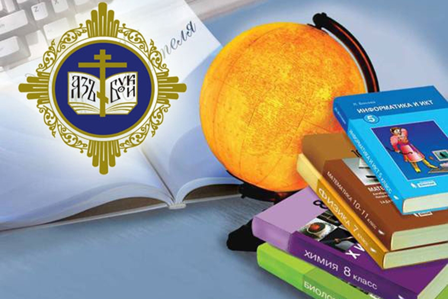 Отдел образования Арсеньевской епархии приглашает педагогов принять участие в Региональном этапе XXI Всероссийского конкурса в области педагогики, воспитания и работы с детьми и молодёжью до 20 лет «За нравственный подвиг учителя» в Приморском крае