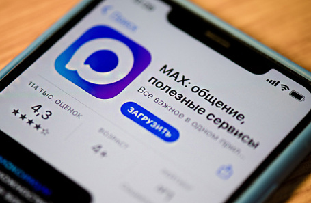 Открыта официальная страница в социальной сети MAX