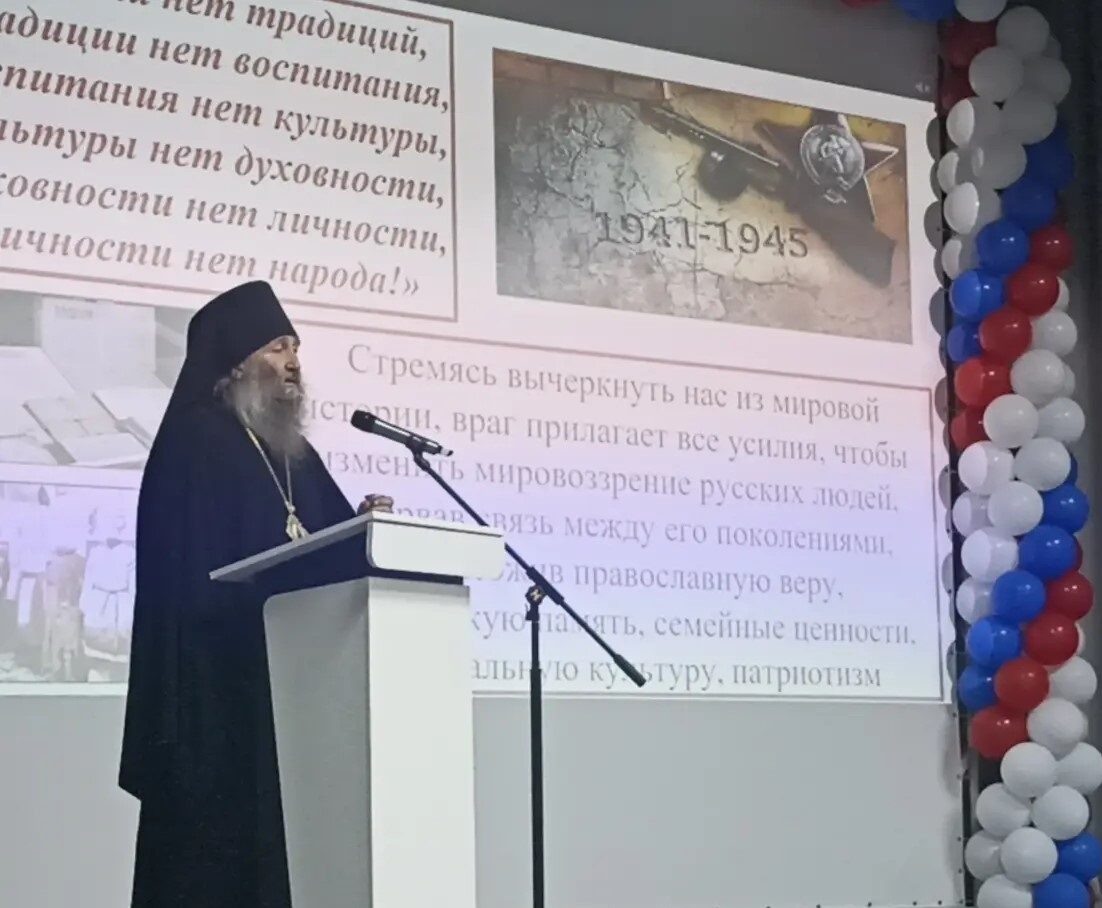 Представители Арсеньевской епархии во главе с владыкой Гурием приняли участие в семинаре-совещании по патриотическому воспитанию граждан (+ Фото)